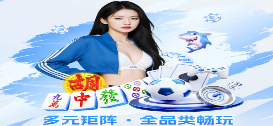 天天德州竞技牌桌